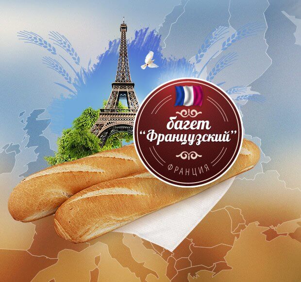 Багет «Французский»